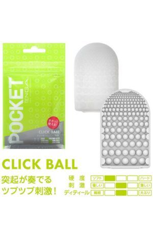 Tenga Pocket Click Ball Stroker