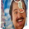 Ron Jeremy Presentpåse
